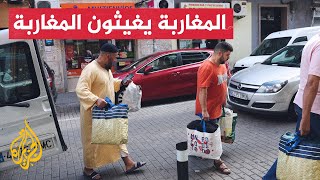 مبادرات إنسانية تضامن شعبي واسع مع ضحايا الزلزال بالمغرب [upl. by Leaj]