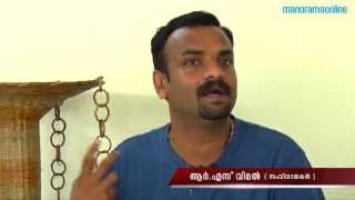 Jayaragangal  Director R S Vimal on M Jayachandran  Manorama Online [upl. by Malca]