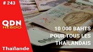 QDN 243  Cadeau de 10 000 bahts pour tous les thaïlandais  Walking Street Pattaya  27082023 [upl. by Heringer]