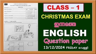 CLASS 1 ENGLISH CHRISTMAS EXAM TODAYS QUESTION PAPER STD 1 SECOND TERM EXAM ENGLISH QUESTION PAPER [upl. by Reyotal784]