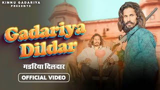 Gadariya Dildaar Official Video  Kinnu Gadariya  New Haryanvi Songs Haryanvi 2024 [upl. by Martinic]