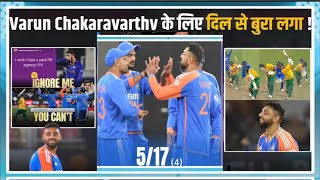 IND vs SA Varun Chakaravarthy picked maidenin T20Is  Fans बोले quotVarun भाई के लिए दिल से बुरा लगाquot [upl. by Eardnoed]