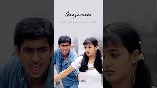 Gajuvaka pilla mem gajulollam kada song status udaykiran Nuvvu nenu movie udaykiransongs shorts [upl. by Rebliw778]