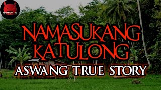 Namasukang Katulong  Aswang True Story [upl. by Prochora]