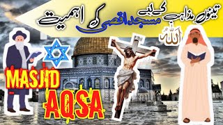 Why Masjid e Aqsa is Important for Islam ☪ Crestons ✝ And Jueses ✡ By Ahsan Mustafa Urdu\Hindi [upl. by Cinom]