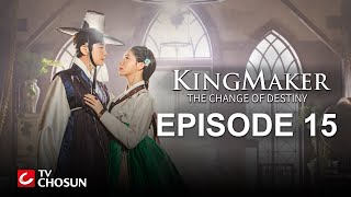 Kingmaker  The Change of Destiny Episode 15  Arabic English Turkish Spanish Subtitles [upl. by Wellesley]