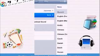 英単語の暗記にも便利な単語アプリFlashcards Deluxeの音声（発音）の入れ方 [upl. by Rocray38]