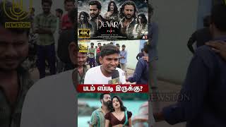 Devara Movie Public Review  Jr NTR  Devara Part 1 Review  Devara Review Janhvi Kapoor Anirudh [upl. by Powe]