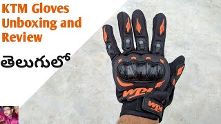 KTM Gloves Unboxing and Review [upl. by Tterrag329]