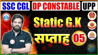 Static GK  Static GK Most Important Questions  General Knowledge  Static GK by Naveen Sir [upl. by Ahsenik385]