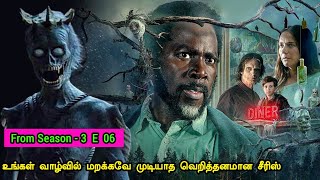 இந்த மர்ம கிராமத்திற்குள் போனால் மரணம் நிச்சயம்  Tamil hollywood times  tamil story explanation [upl. by Corie638]