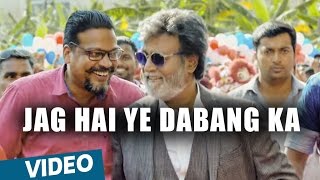 Kabali Hindi Songs  Jag Hai Ye Dabang Ka Video Song  Rajinikanth  Pa Ranjith  Santhosh Narayanan [upl. by Akapol]