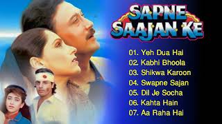 Sapne Sajan Ke Movie All Songs  Hindi Movie Song  Rahul Royamp Karisma Kapoor amp Jackie Shroff [upl. by Horton]