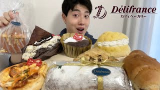 【大食いガチレビュー】第8弾！大人気のパン屋さんのパン沢山買って家で食べ放題してみたw【モッパン】【ヴィド＆デリフランス】 [upl. by Ainyt]