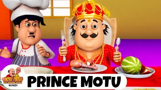 Prince Motu  Comedy Funny Cartoon  मोटू पतलू  Full Ep 78  Motu Patlu Show 2024 Hindi [upl. by Erlewine]