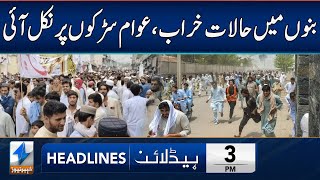 Protest SitIn For Peace in Bannu  Headlines 3 PM  21 Oct 2024  Khyber News  KA1W [upl. by Arhat]