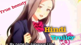 A New Anime Official trailer 🔥 In hindi newanime returnpartnaR [upl. by Eilatam]