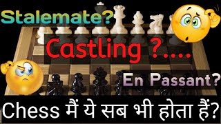 Concept of Chess in HindiWhat is Castling Stalemate En Passant etcRules of ChessChess moves [upl. by Llerreg]