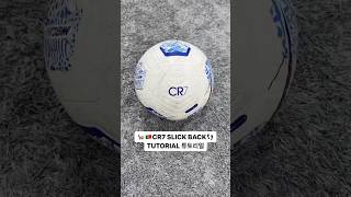 CR7 Slick Back Tutorial📚👀 호날두 슬릭백 튜토리얼🐐👣 cr7 cristianoronaldo ronaldo football cristiano [upl. by Tawney]