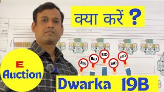 Dda festival scheme  dda draw 2023  Fscs Jaagrit Associates  Dwarka flats  penthouse eauction [upl. by Hance]