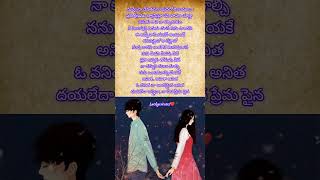 anitha song👈 luckycreates [upl. by Adnim]