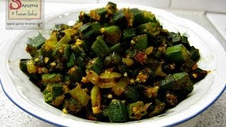 Bhendi chi bhaji  Bhindi ki sabzi  Maharashtrian recipe  Okra recipePoonam Borkar recipes [upl. by Asilak]