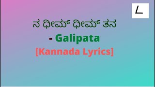 Nadheem Dheem Thana Lyrics in Kannada  Galipata  Chitra  Yograj Bhat  melodylyricskannada [upl. by Lavella321]