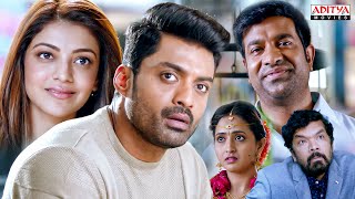 Kalyan Ram को Kajal Aggarwal से हुए प्यार❤️ MLA Ka Power Movie Scenes  Aditya Movies [upl. by Eastman]