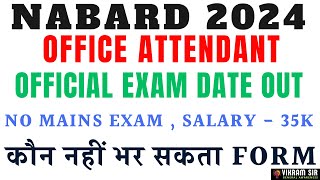 NABARD Office Attendant 2024 Exam Date II Official Notification Out II By Vikram Sir [upl. by Uri]