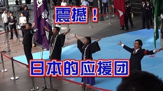 中国人留学生が応援団に感動！関西大学・関西学院大学・同志社大学・立命館大学【ビックリ日本】 [upl. by Charbonneau]