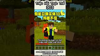 Cách Triệu Hồi Entity 303 ở Trong Minecraft Mà Bạn Chưa Biết [upl. by Seafowl]