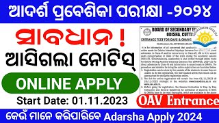 adarsha vidyalaya entrance exam 202324oavs online application form 2024oavs entrance exam 2024 [upl. by Lletram678]