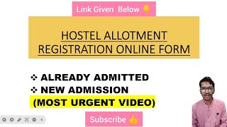 Finally 😃Online HOSTEL Registration Form Out 😱 FOR ALREADY ADMITTED OR NEW ADMISSION [upl. by Milo]