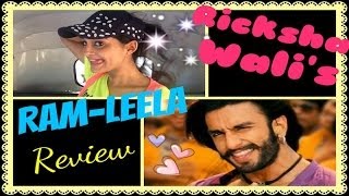 My First Video WARNING  Ram Leela Film Review  Rickshawali [upl. by Lindi]