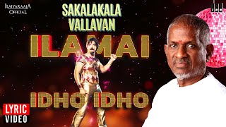 Ilamai Idho Idho Lyric Video  Sakalakala Vallavan  Ilaiyaraaja  Kamal Haasan  SPB  Tamil Song [upl. by Simmonds]