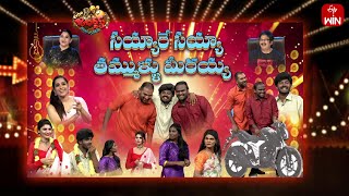 Extra Jabardasth  5th January 2024  Full Episode  Rashmi Kushboo Krishna Bhagavaan Ramprasad [upl. by Reta945]