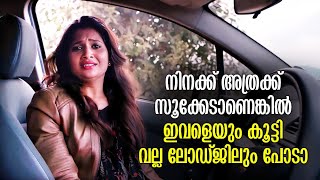 ഇവള് എന്റെ പെണ്ണാ ഞാൻ എനിക്ക് ഇഷ്ടമുള്ളത് ചെയ്യും  Ottakkoru Kamukan Movie Scene [upl. by Ahsinak22]