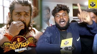 Pogaru Movie Dialogues  Dhruva Sarja Fans  Pogaru Trailer  Druva Sarja Pogaru Dialogue Trailer [upl. by Emoryt]