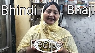 bhindi bhaji recipe in Hindiurdu [upl. by Gyatt]