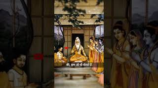 Rishi muni sraap kyu dete the  Rishi muniyon ka sraap sahi kyu hota tha 43 shorts shortvideo [upl. by Garlaand]