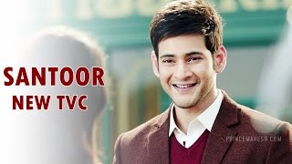 Superstar Mahesh Babu Santoor Soap New TVC 2016 [upl. by Judah]