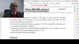 Solution des exercices 1 et 2 Série 3 les Dioptres loptique géométrique Fst ensa esam class prerpa [upl. by Brader]