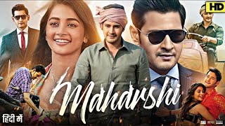 Maharishi Full Movie In Hindi Dubbed  Mahesh Babu Allari Naresh Pooja Hegde  HD Review amp Facts [upl. by Secilu263]