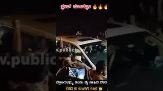 Challenging Star Darshan travelling by car after getting Bail in Renuka swami murder case [upl. by Herra]