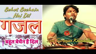 Bahut bechain hai dil I बहुत बेचैन है दिल  Shri Suranjan Khandalkar Tabla  Bharat Shinde Ghazal [upl. by Assela]