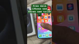 Free mein iPhone use Karen 📱shortsviral shortfeed shortfeed shortfeed [upl. by Yttel]