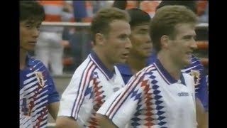 1994 キリン杯 日本 対 フランス [upl. by Nosyarg]