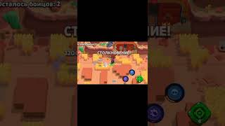 Shely song tutorial brawlstars shorts [upl. by Monagan585]