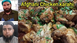 Afghani Chicken karahi Restaurant Style Recipe by Chef Shareef Khan  Fastest Afghani Chicken Karahi [upl. by Schwing298]