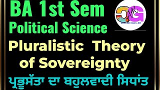 Pluralistic Theory of Sovereignty BA 1st Sem ਪ੍ਰਭੂਸੱਤਾ ਦਾ ਬਹੁਲਵਾਦੀ ਸਿਧਾਂਤ [upl. by Mensch]